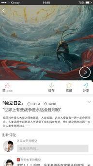 看片国产,揭秘全球影视产业的魅力与挑战